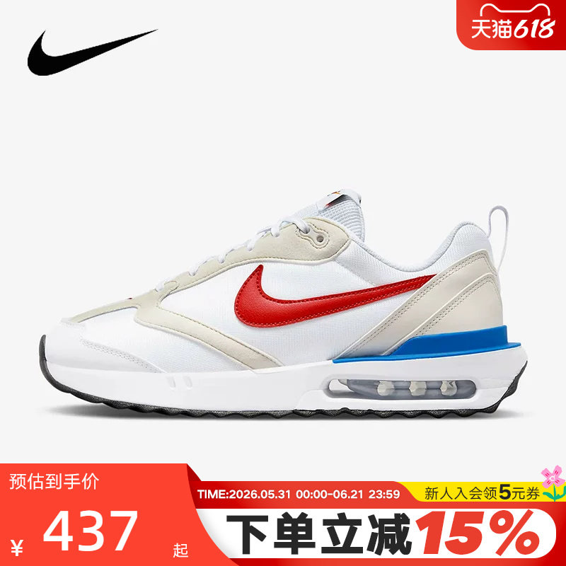 Nike耐克男鞋春新款AIR MAX DAWN气垫鞋缓震运动跑步鞋DM0013-100