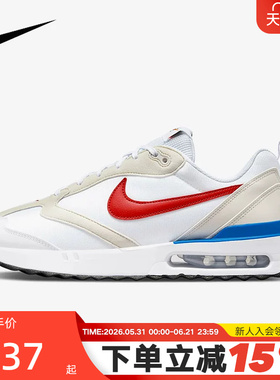 Nike耐克男鞋春新款AIR MAX DAWN气垫鞋缓震运动跑步鞋DM0013-100