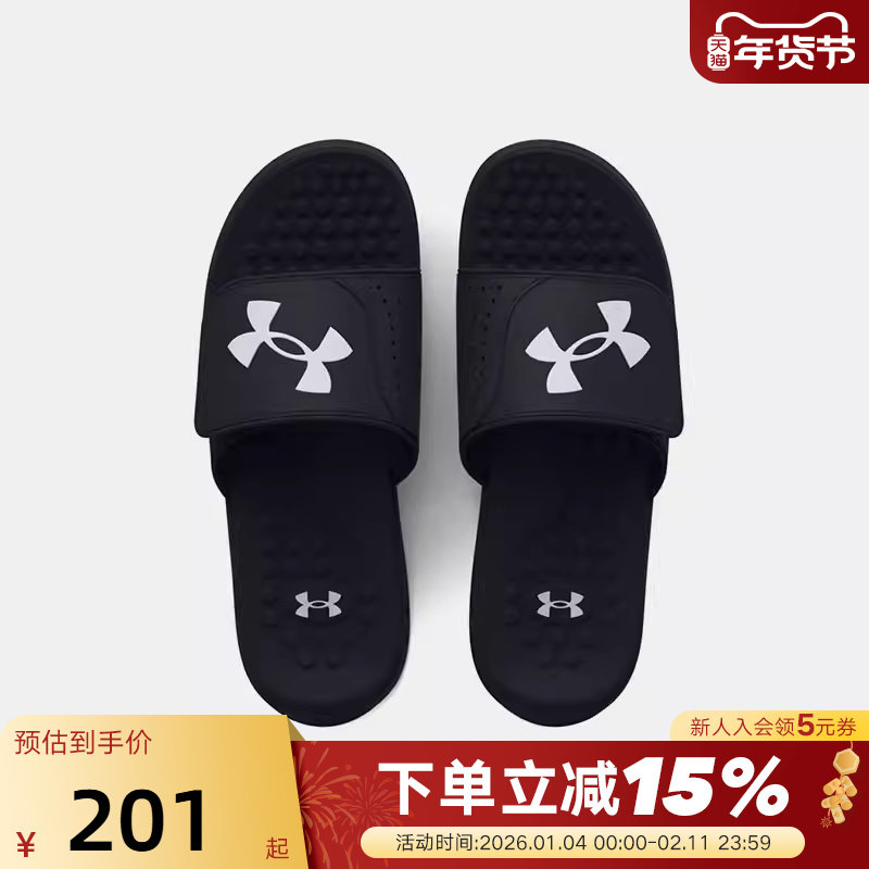 UA安德玛拖鞋男子休闲户外运动耐磨运动百搭凉鞋拖鞋3026023