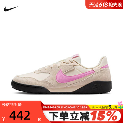 Nike耐克女鞋TERRA MANTA粉白薄底德训鞋低帮休闲板鞋 IO7802-105