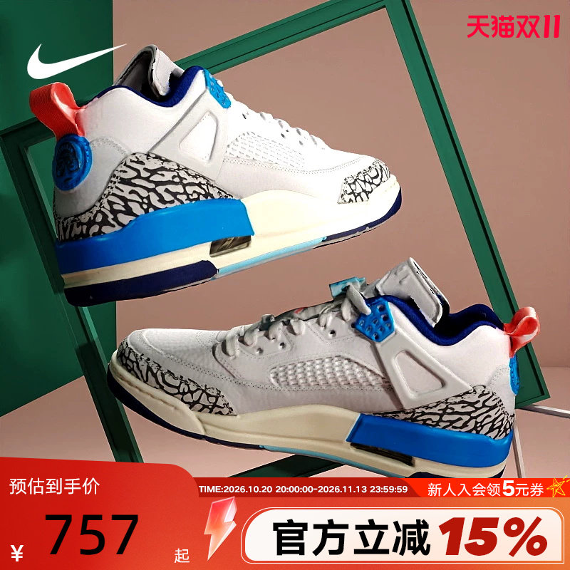 耐克男鞋Jordan Spizike白蓝灰简版AJ4低帮复古篮球鞋FQ1759-110