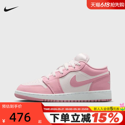 Nike耐克AJ1女鞋Air Jordan 1大童篮球鞋复古运动板鞋553560-614