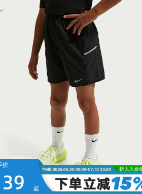 耐克大童速干训练短裤夏季男女童轻便NIKE MILER DRI-FIT IF2428
