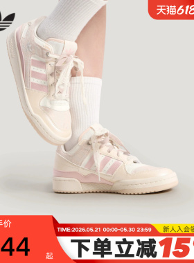 adidas阿迪达斯三叶草运动鞋2026夏女FORUM LOW篮球风板鞋KZ7547