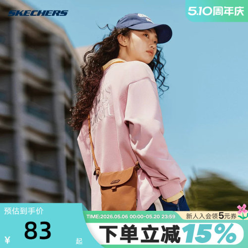 Skechers斯凯奇男女单肩斜挎包潮流日常通勤小包 L324U043/01CH