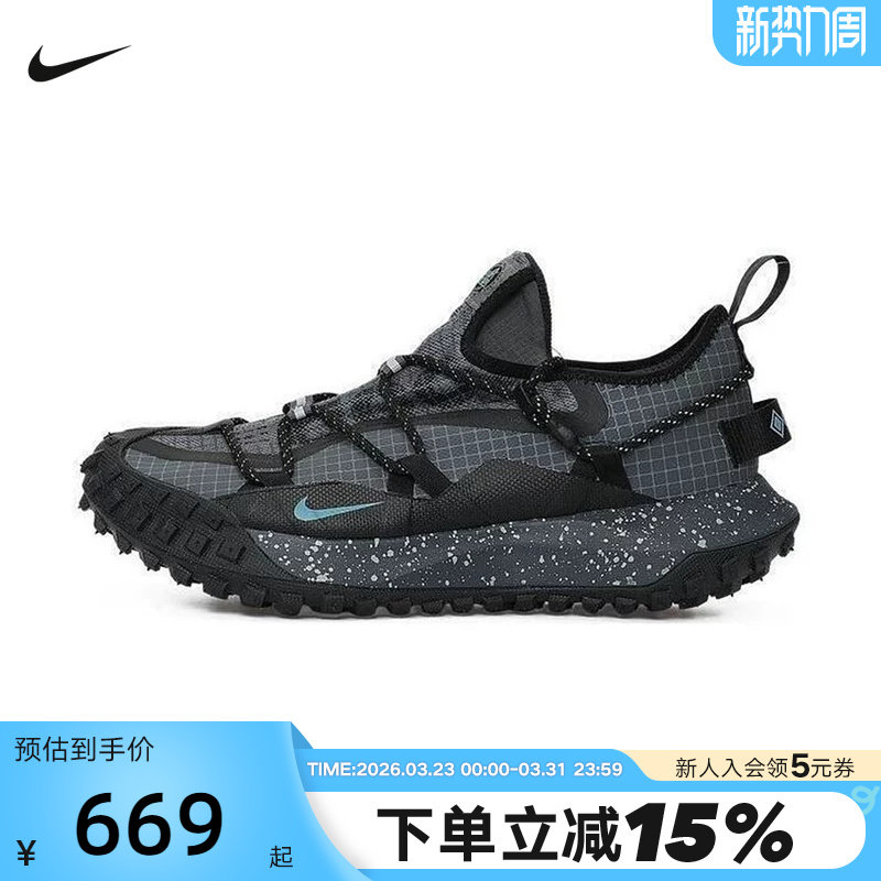 nike耐克男鞋ACG MOUNTAIN FLY户外徒步登山越野