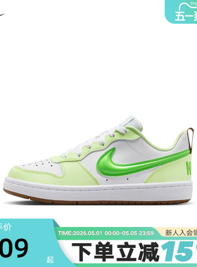 NIKE耐克女鞋大童鞋COURT BOROUGH白绿色低帮复古板鞋IV2860-131