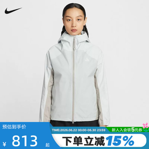 NIKE耐克女外套ACG PHANTAZMA防风防水硬壳衣登山夹克IF0102-025