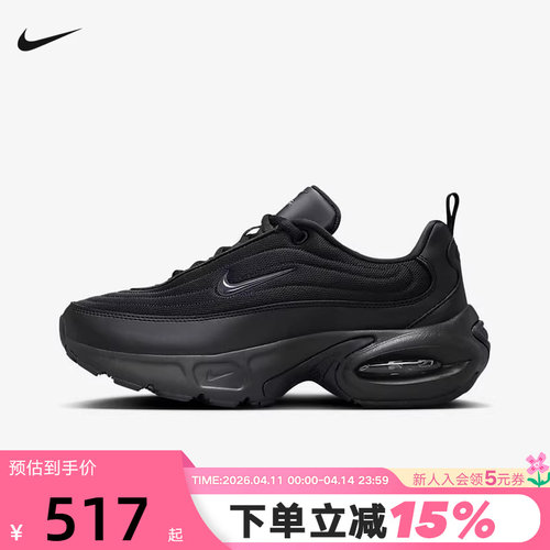 Nike耐克女鞋AIR MAX PORTAL黑武士老爹鞋运动鞋跑步鞋HF3053-007