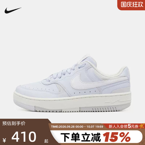 NIKE耐克女鞋白蓝Gamma Force厚底增高运动鞋休闲板鞋DX9176-006