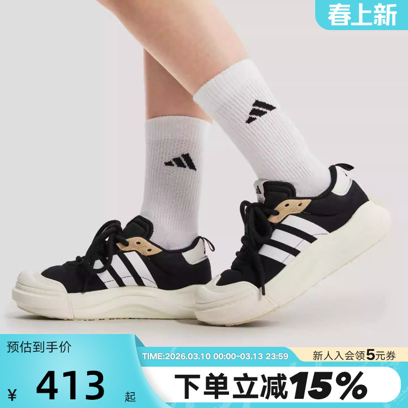 adidas阿迪达斯「大头鞋」秋男女同款MAXXCOURT运动休