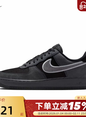 耐克男鞋空军一号运动鞋刺绣针织大勾黑灰AF1休闲板鞋IB6842-002