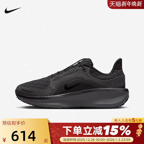 nike耐克男鞋黑色Winflo 11 GTX防泼水运动鞋女跑步鞋FQ1358-001