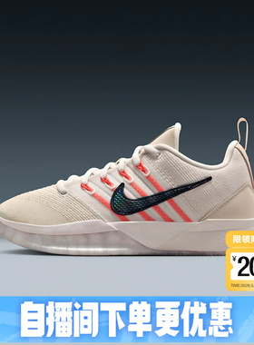 Nike耐克女鞋SABRINA 3萨布丽娜场上实战运动鞋篮球鞋IB3088-002