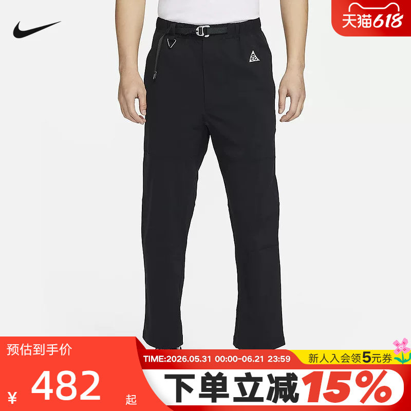 Nike耐克ACG男裤子徒步长裤春季户外梭织防泼水运动裤FN2451-010