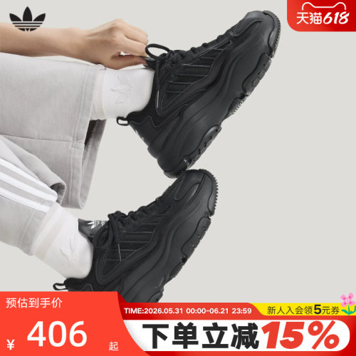 阿迪达斯OZGAIA经典厚底老爹鞋