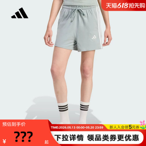 adidas阿迪达斯三条纹跑步健身运动五分裤2026夏女针织短裤KR2725