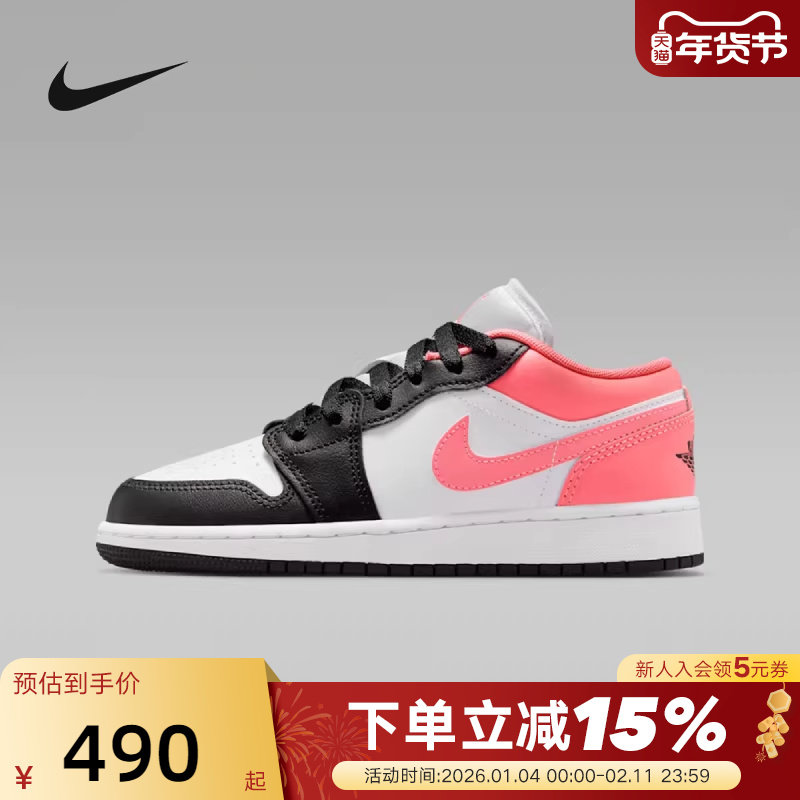Nike耐克AJ1女鞋Air Jordan1大童篮球鞋复古运动鞋板鞋553560-025,运动鞋new,童鞋/青少年鞋,淘宝优惠券,粉丝福利购,淘宝优惠卷
