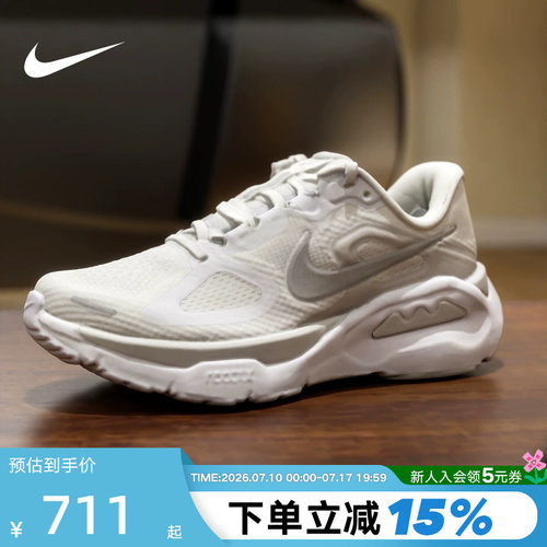 NIKE耐克女鞋超级稳程STRUCTURE PLUS缓震专业跑步鞋夏HQ3049-100