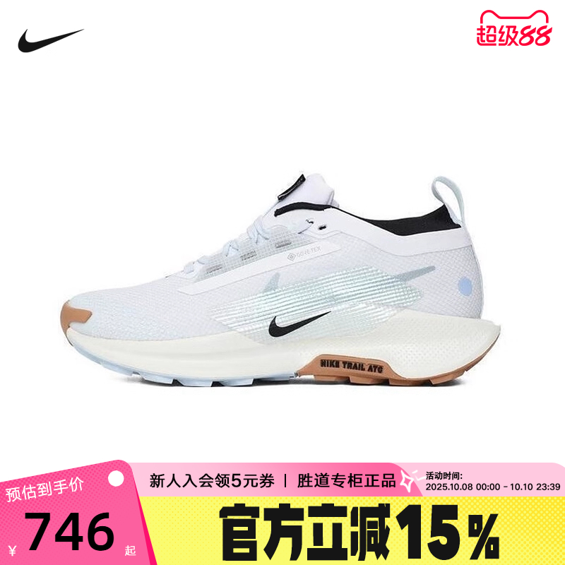 NIKE耐克女鞋PEGASUS TRAIL 5 GTX拒水徒步运动跑步鞋FQ0912-103