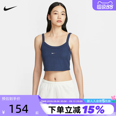 NIKE耐克女子运动休闲透气修身短款华夫格刺绣吊带背心HV2407-410