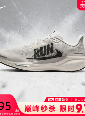 NIKE耐克倒钩飞马41男鞋跑步鞋灰白色PEGASUS 41运动鞋IB5697-100