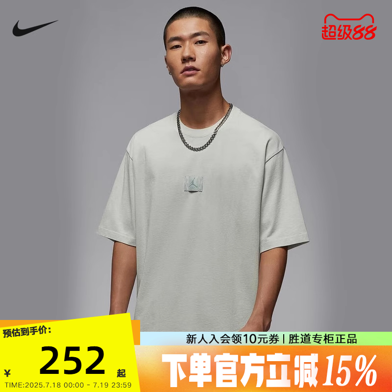 NIKE耐克男短袖夏新款Jordan印花宽松透气棉质运动T恤HQ8939-034