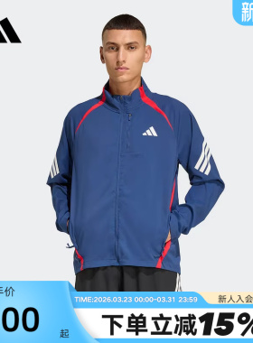 adidas阿迪达斯跑步运动外套ADI365 FORMOTION男梭织夹克 KA8725