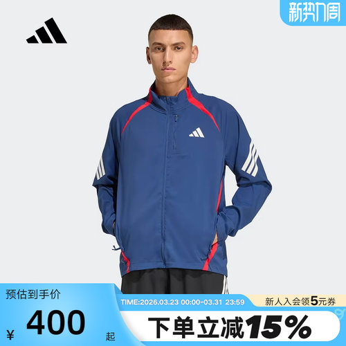 adidas阿迪达斯跑步运动外套ADI365 FORMOTION男梭织夹克 KA8725