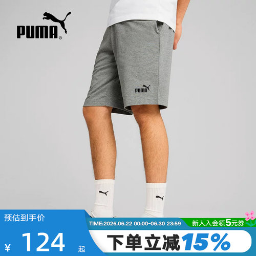 运动中长裤