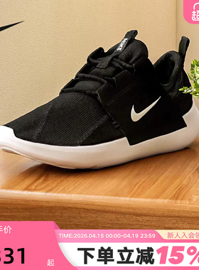 nike耐克男鞋夏季E-SERIES AD网面鞋透气一脚蹬跑步鞋DV2436-006