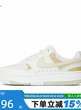 NIKE耐克女鞋夏季新款GAMMA FORCE厚底运动休闲鞋板鞋HJ5997-001