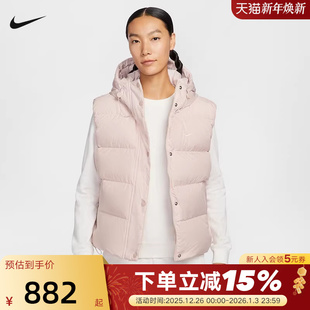 NIKE耐克女子羽绒服背心冬季 667 粉色轻便保暖连帽马甲外套IH1010