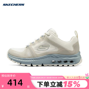 180154 NTGY 女透气耐磨休闲鞋 SKECHERS斯凯奇户外运动鞋