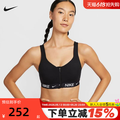 NIKE耐克运动内衣女新款跑步健身训练胸前拉链BRA胸衣HQ2752-010
