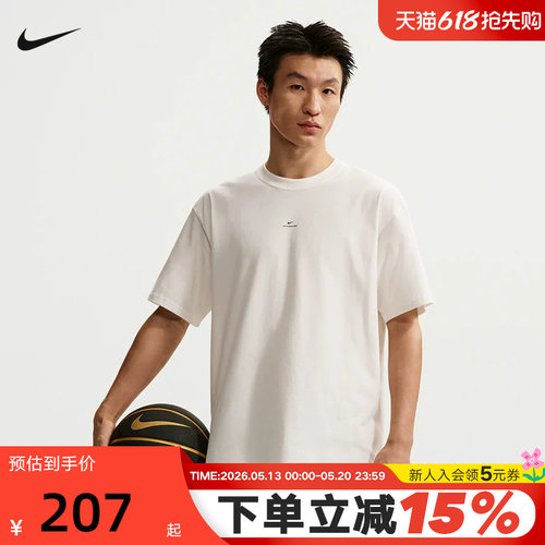 NIKE耐克男短袖26夏新款篮球运动休闲上衣透气速干T恤IR1862-133