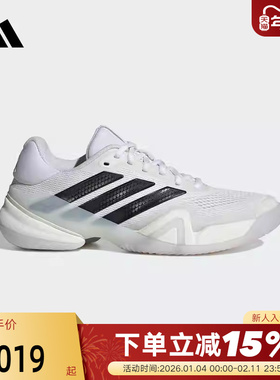 adidas阿迪达斯运动鞋2026春男BARRICADE 14 M橡胶网球鞋 KI3438