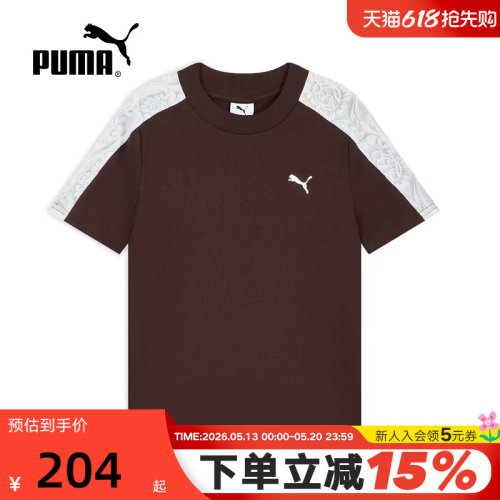 PUMA彪马短袖2026夏女子蕾丝拼接优雅运动休闲T7圆领T恤638462-13
