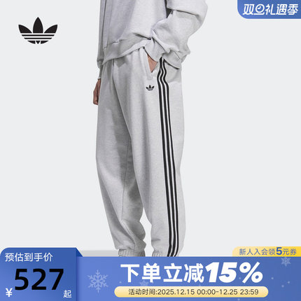 adidas阿迪达斯三叶草毛圈布慢跑裤新款冬男三条纹针织长裤KC0119