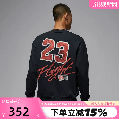 Jordan耐克男女卫衣春秋款背标印花篮球运动宽松套头衫IB5605-010