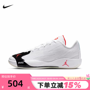 JORDAN耐克男鞋 77透气缓震东契奇实战篮球鞋 IF1611 101 白色Luka