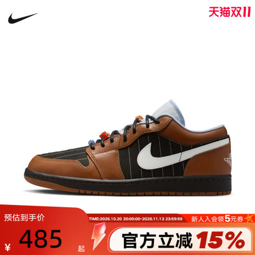 NIKE耐克男鞋AIR JORDAN 1棕黑AJ1低帮复古板鞋篮球鞋IR7560-010