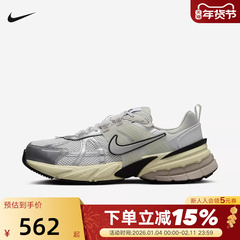 Nike耐克男鞋V2K RUN 银灰 低帮复古厚底老爹鞋跑步鞋HJ4497-100