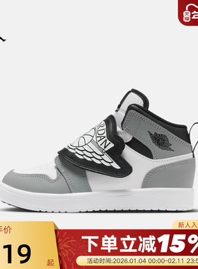 耐克男女童鞋SKY JORDAN 1 AJ1中帮魔术贴飞翼休闲板鞋BQ7197-102