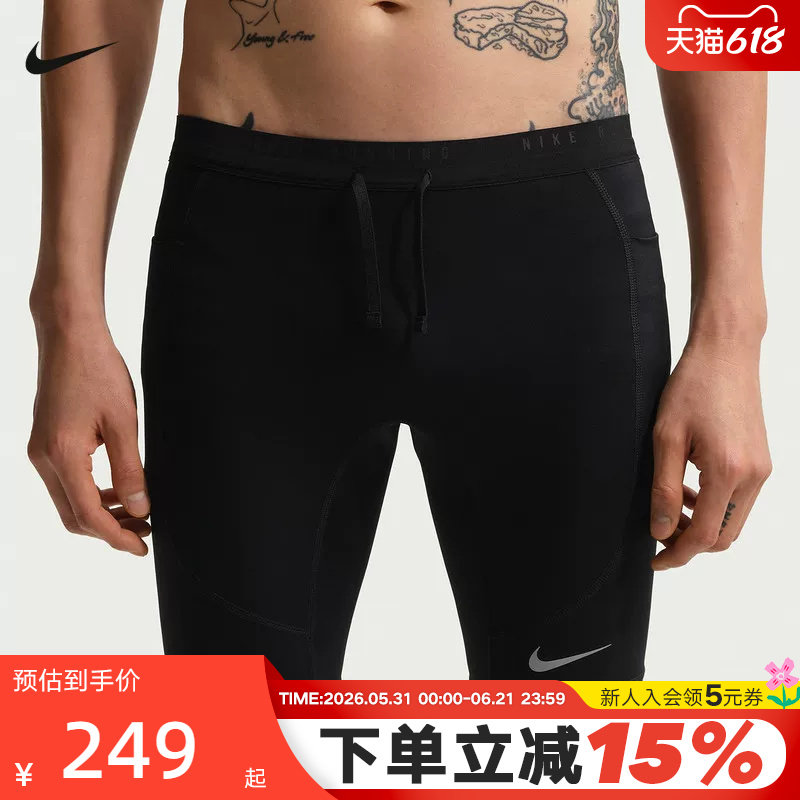 NIKE耐克男子速干跑步紧身短裤夏季新款健身训练运动裤IF2041-010