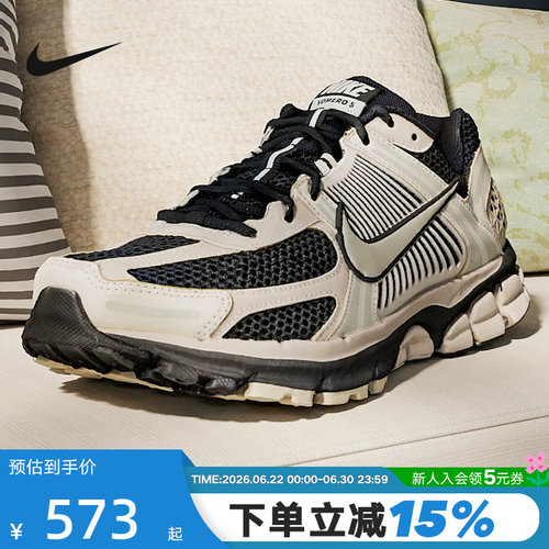 NIKE耐克男鞋26春新款ZOOM VOMERO 5复古老爹鞋跑步鞋FJ4151-008