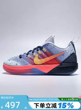 NIKE耐克男女童鞋SABRINA 3萨布丽娜3实战篮球鞋运动鞋IH2228-001