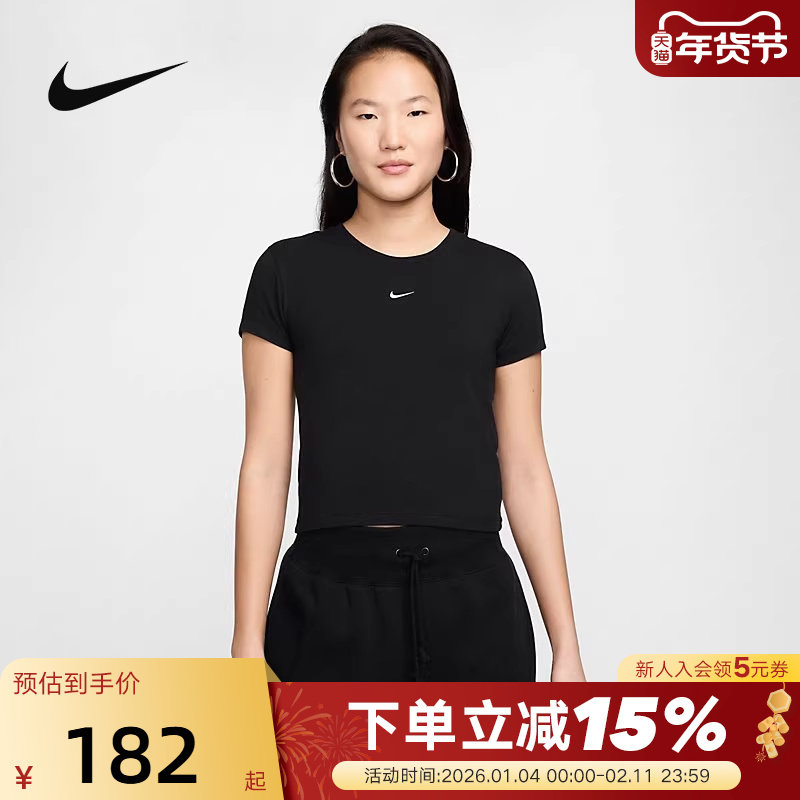 Nike耐克女短袖夏季刺绣LOGO圆领透气高腰半袖运动T恤FV5509-010,运动服/休闲服装,运动T恤,淘宝优惠券,粉丝福利购,淘宝优惠卷