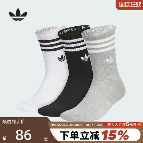 运动袜