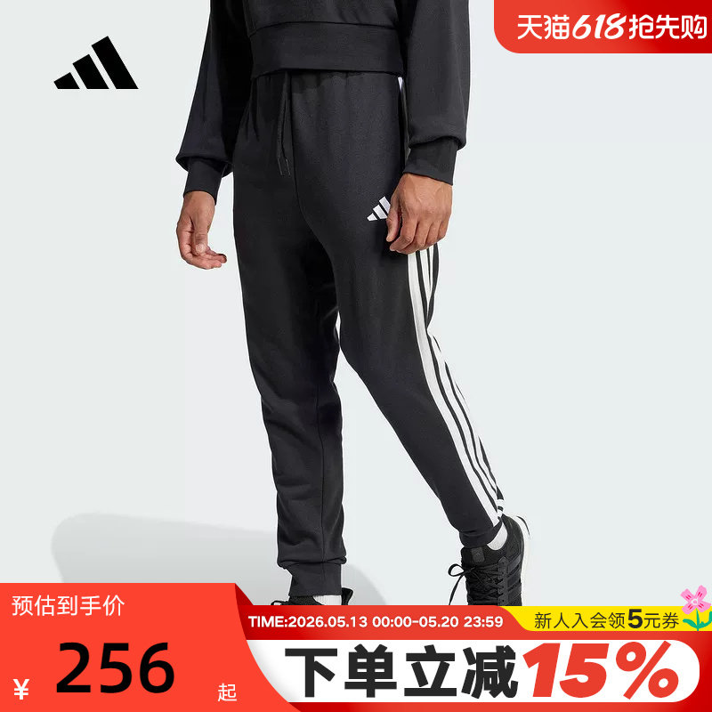 adidas阿迪达斯裤子男秋季新款经典三条纹缩口束脚裤JD188